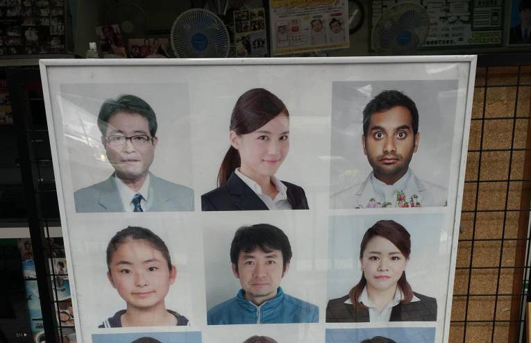 Bekende komiek maakt zonder het te weten reclame voor Japans bedrijf