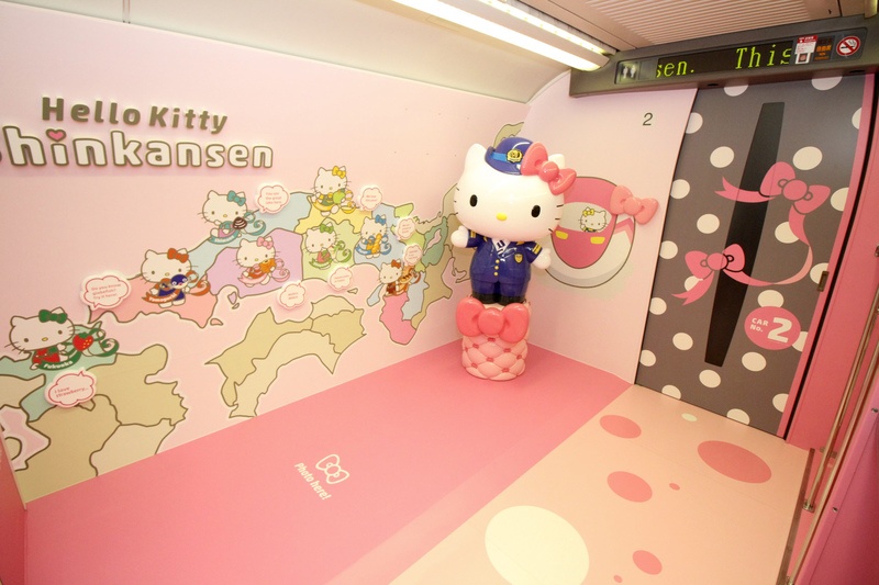 Hello Kitty-trein