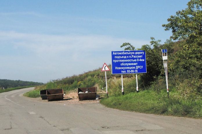 Inwoners Siberisch dorp willen naam veranderen in Syrië